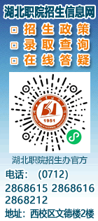 米兰网页版招生信息网
